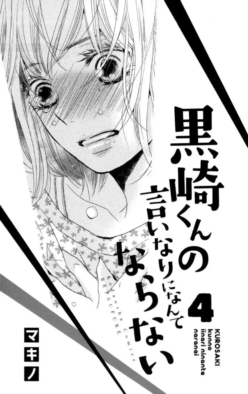 Kurosaki-kun no Iinari ni Nante Naranai Chapter 13 1